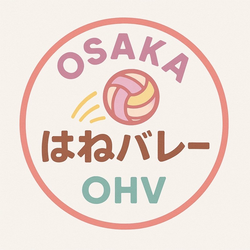初心者バレー🔰やりましょう!