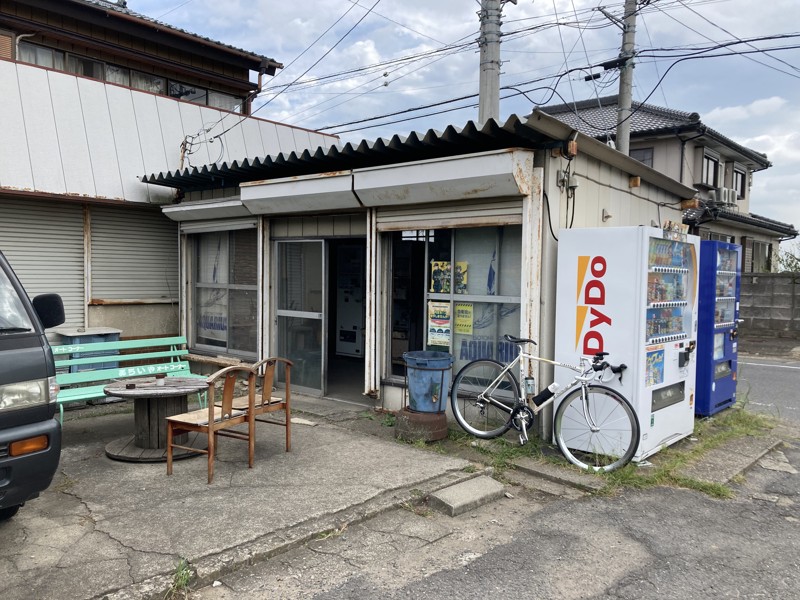 あらいやオートコーナー