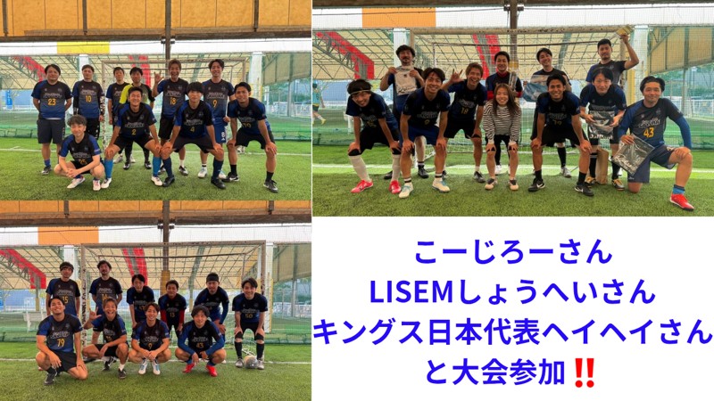 アルビレディース宮本選手も観戦