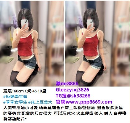 台灣黑暗外送茶推薦口碑妹tg搜
