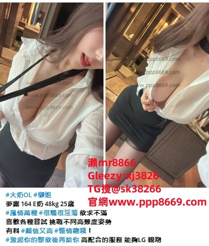 台灣黑暗外送茶推薦口碑妹tg搜