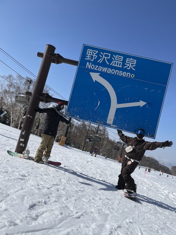 野沢〜、温泉も行きたいw