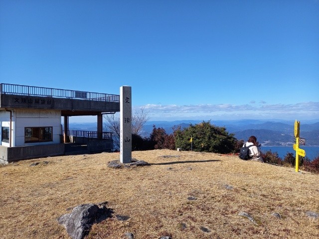 瀬戸内アルプス⛰️いろり山賊
