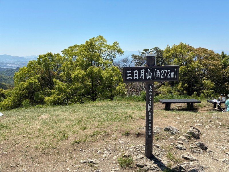 立花山⛰️