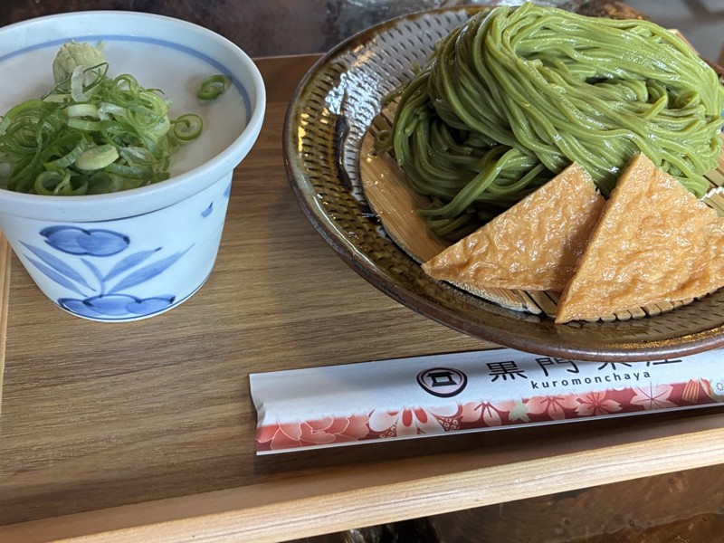 大平山⛰️黒門茶屋☕