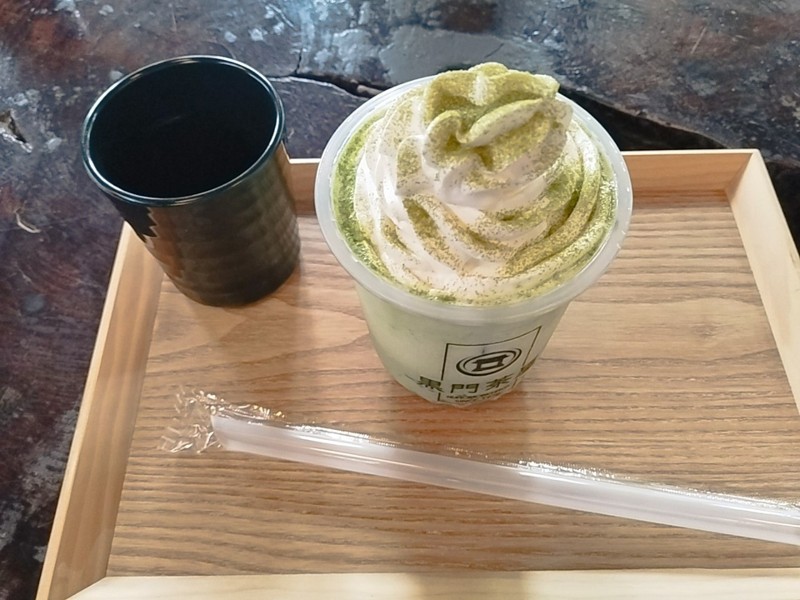 大平山⛰️黒門茶屋☕