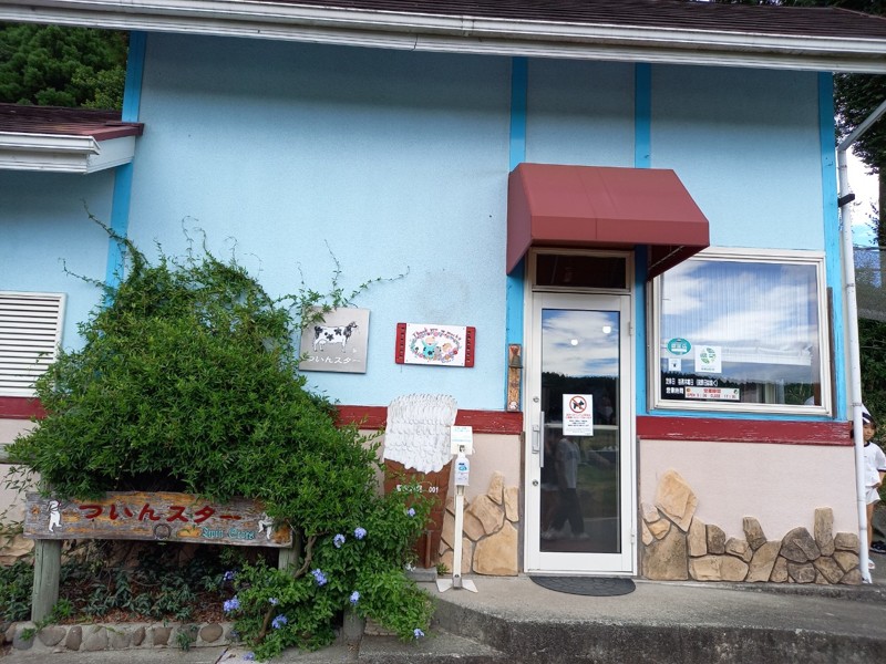 矢護山⛰️ついんすたー🐄