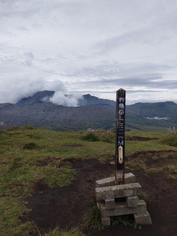 阿蘇観光🐄杵島岳登山⛰️