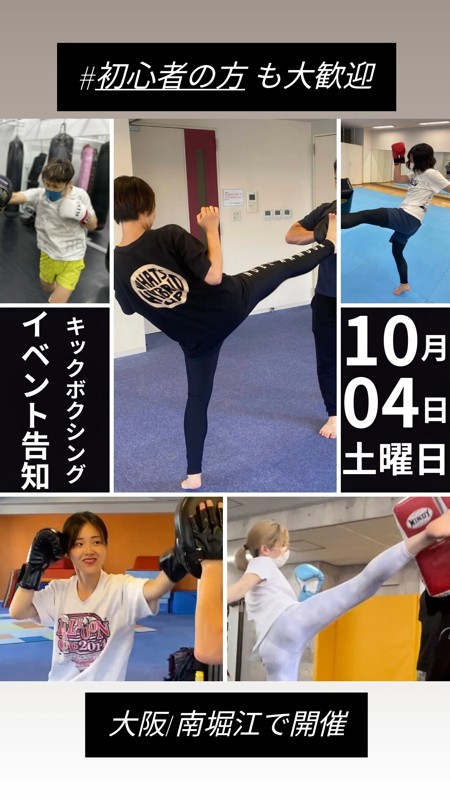 過去活動