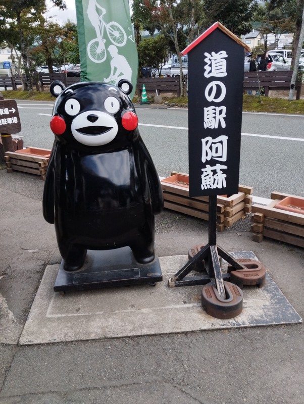 25.10.11 烏帽子岳⛰️