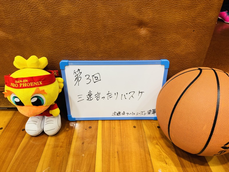 次で4回目になります！