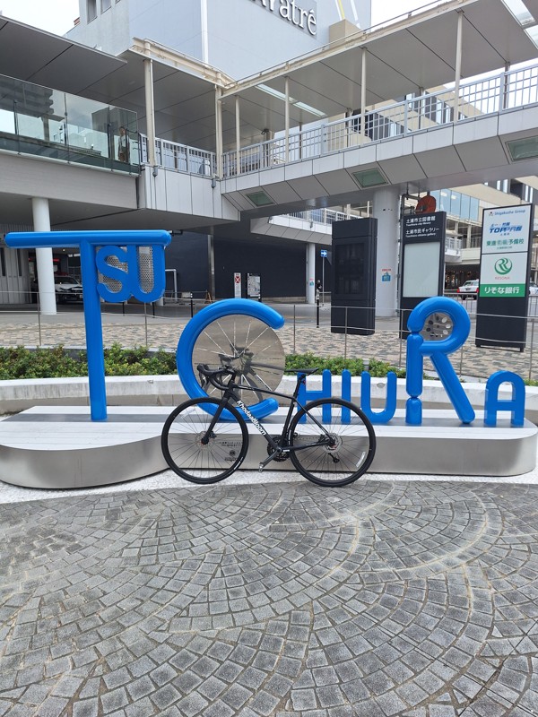 拠点はサイクリストの街土浦🎆