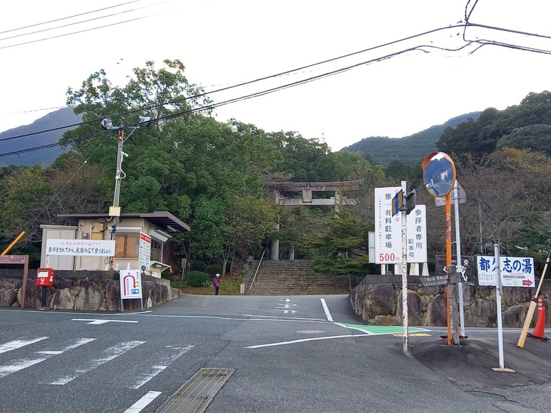 25.10.18 宝満山⛰️