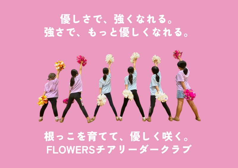 2025、おかげさまで4周年！