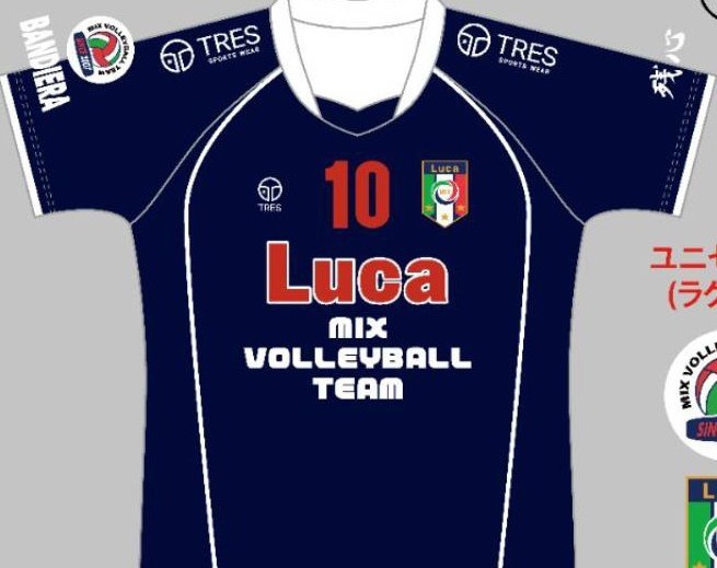 新ユニフォーム