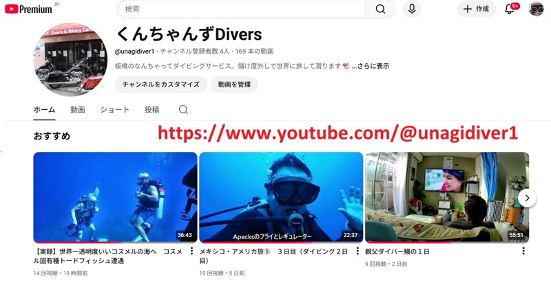 Youtube開始　見てね！