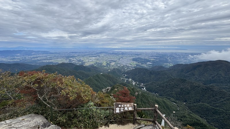 No.23・御在所岳