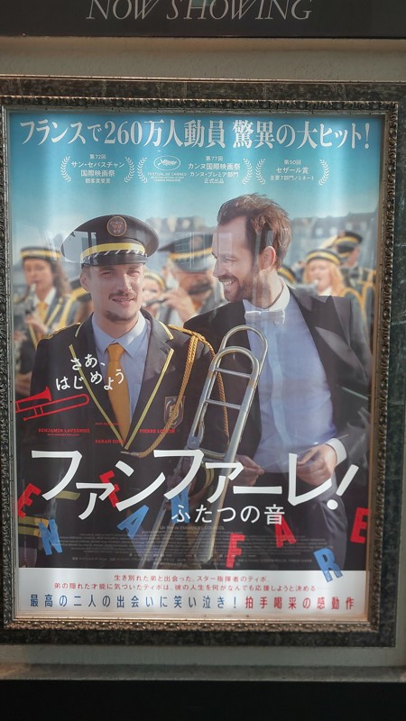 10/25 寒いので映画