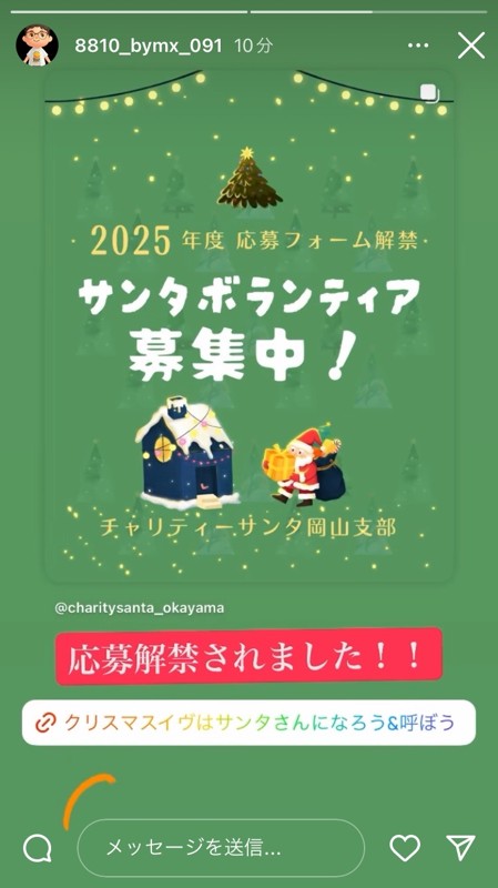 広めてくださると嬉しいです!