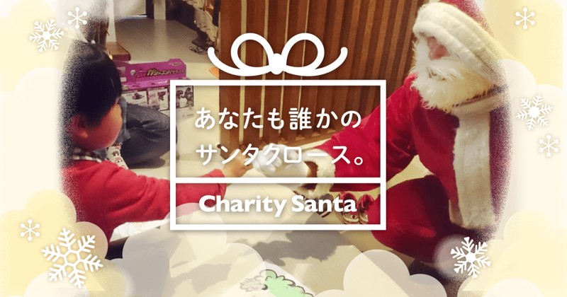 素敵な思い出が沢山できますよ