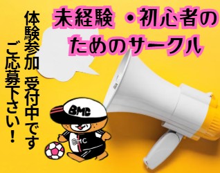 やった事なくて不安な人はここへ