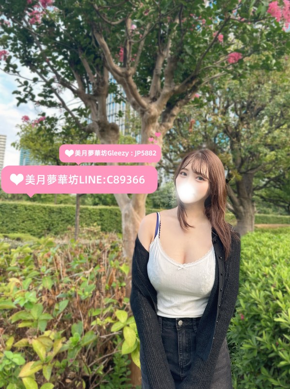 DM送ってね東京・大阪 即日派