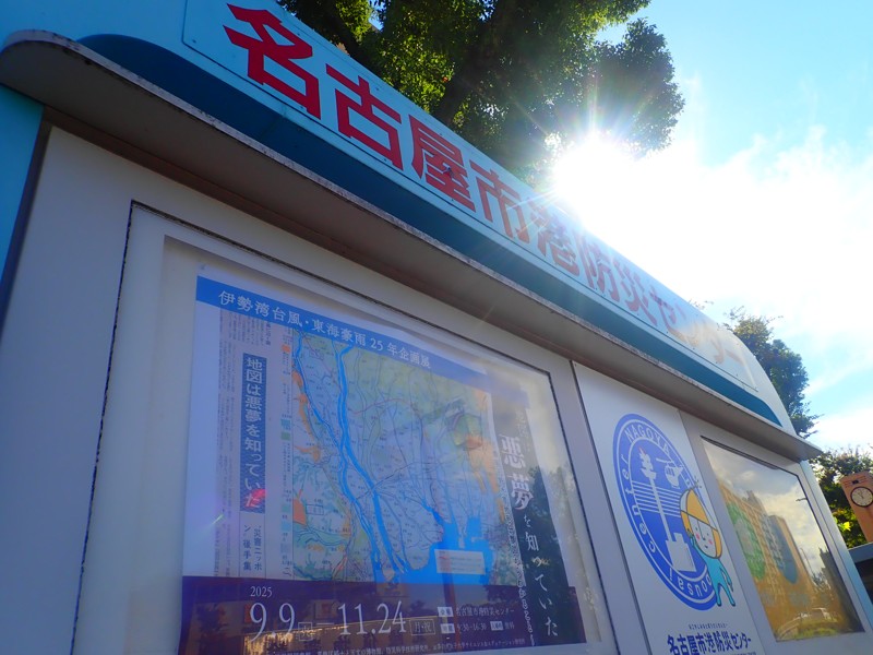 港区朝ラー＆防災walking