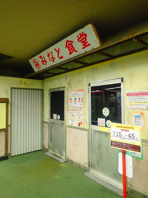 港区朝ラー＆防災walking