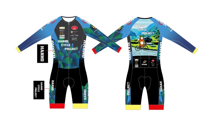 チームジャージ、ワンピース長袖