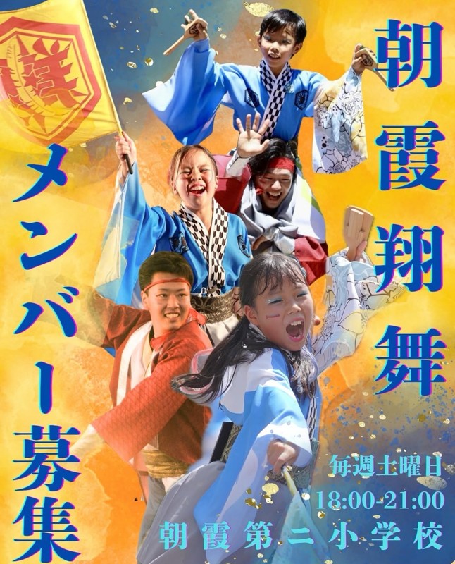 明るく楽しく元気よく！！