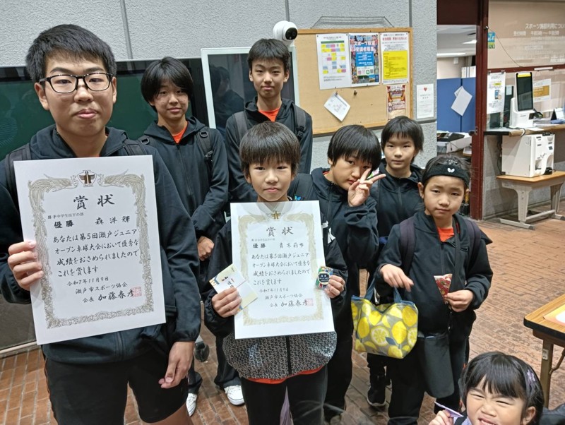 R7.11月.瀬戸市体育館