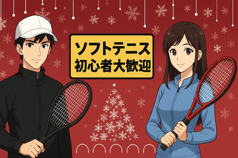 超フレンドリーな雰囲気楽しい！