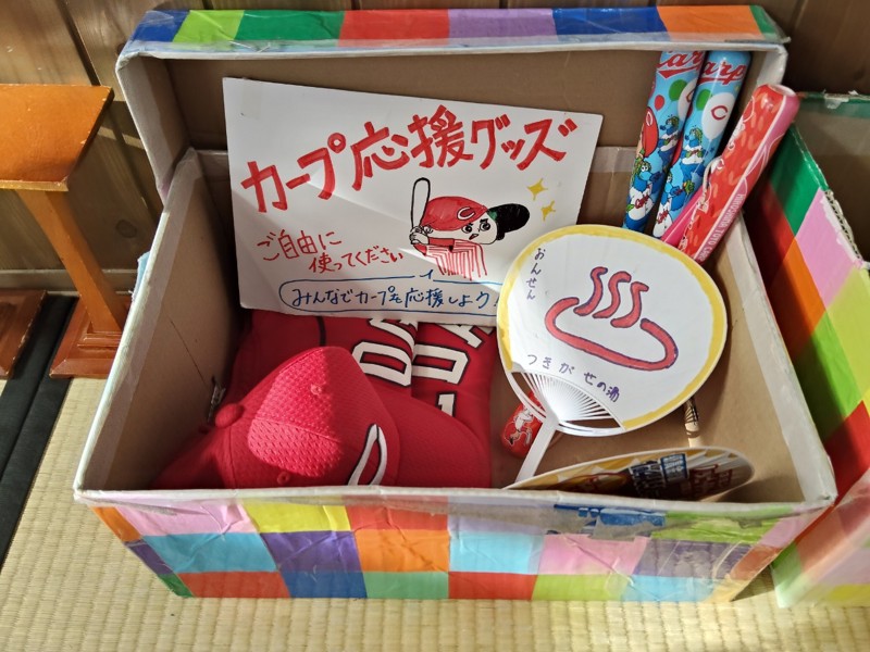 25.11.15 広島 深入山