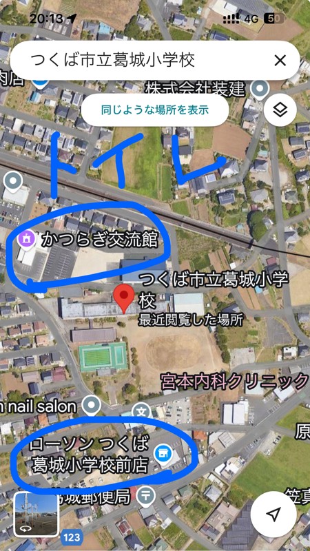 葛城小学校　御手洗い