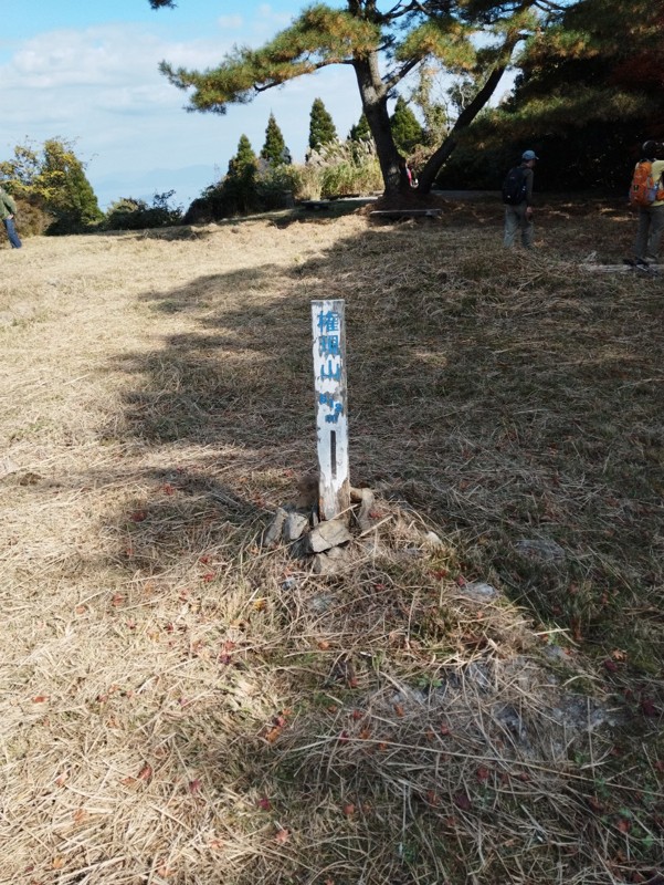 25.11.22 皿倉山⛰️