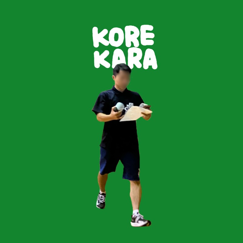 「コレカラ」一緒に作りましょう