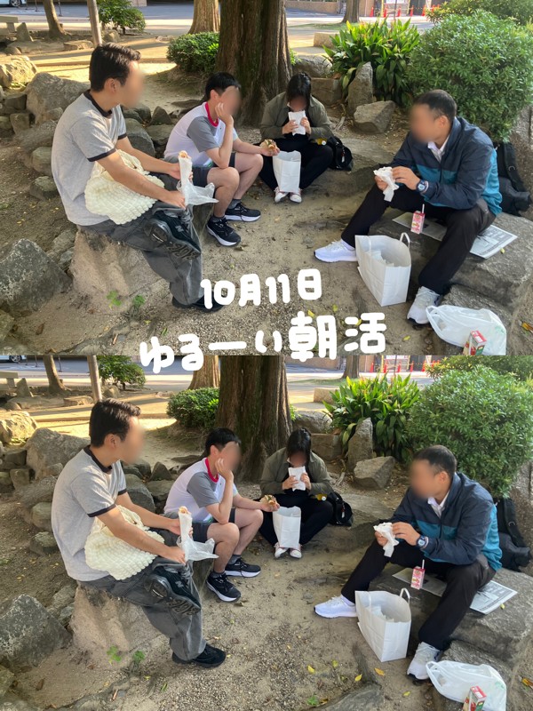 たまにはバレー以外も...