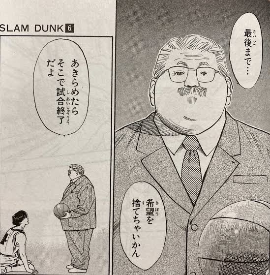 バスケが、したいです。