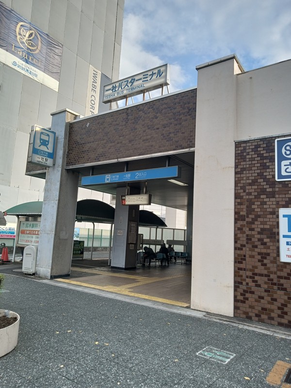 一社駅バスターミナル3番バス停