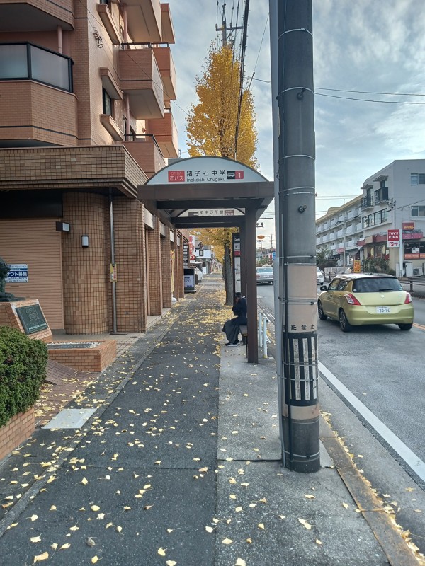 帰りこのバス停から帰って下さい