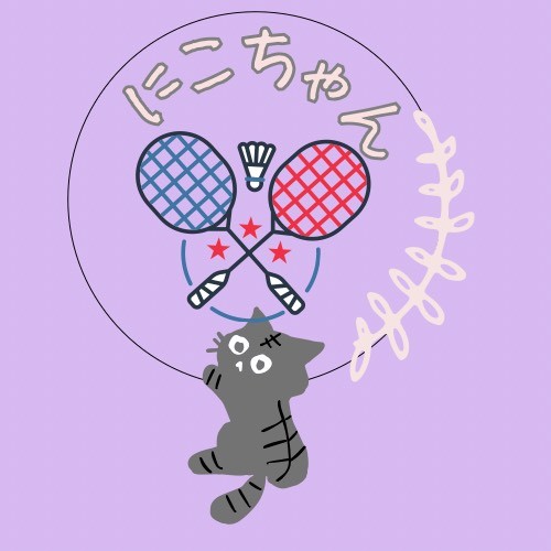 にこちゃんバドミントン