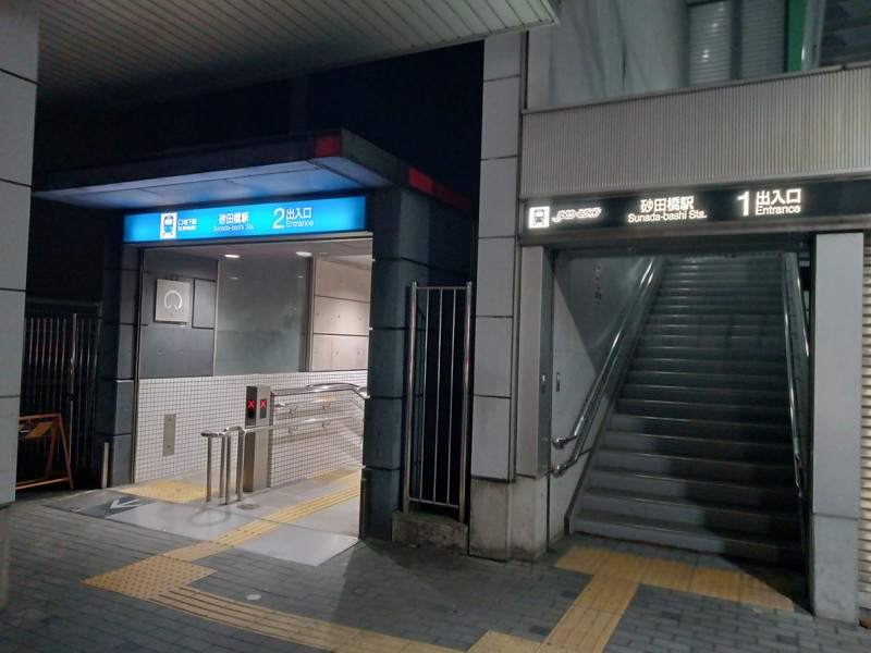 2番出口出て右に曲がる矢田中へ