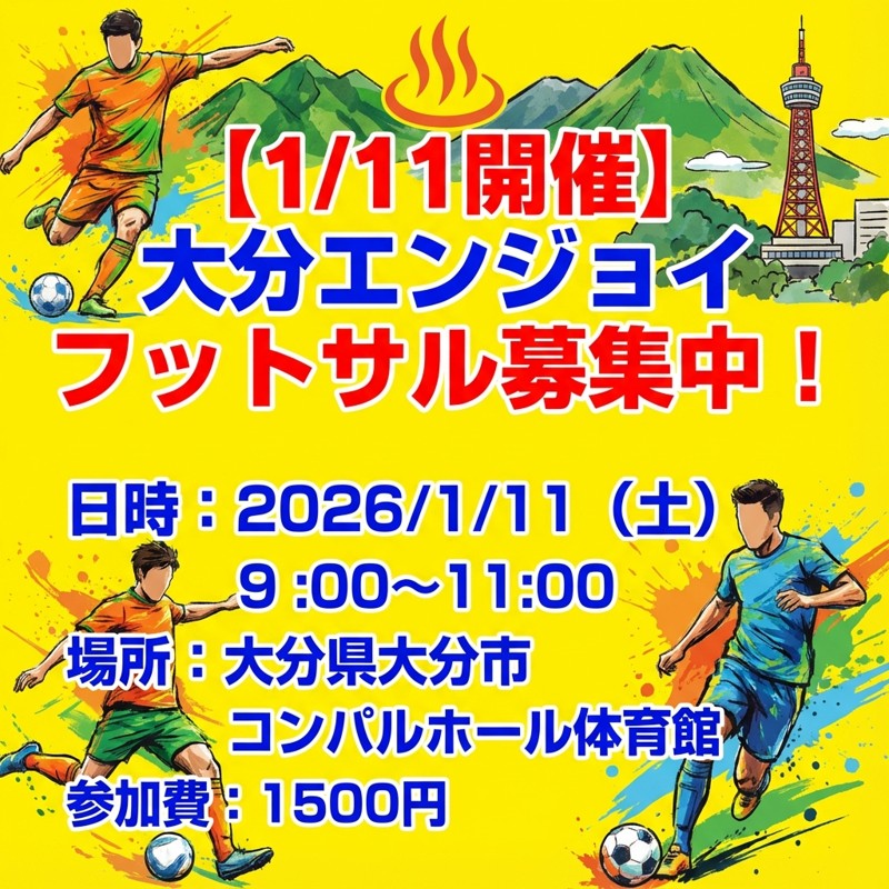 まずはお気軽に連絡を♪