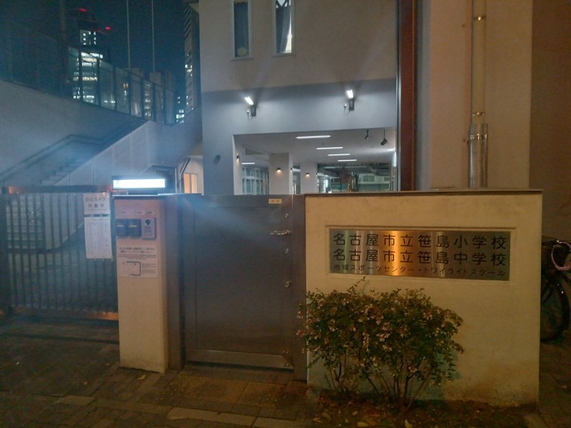 笹島中正門インターフォン鳴らす