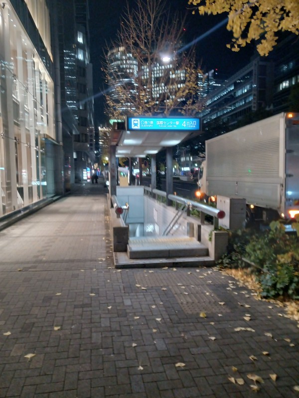 国際センター駅4番出口から出る