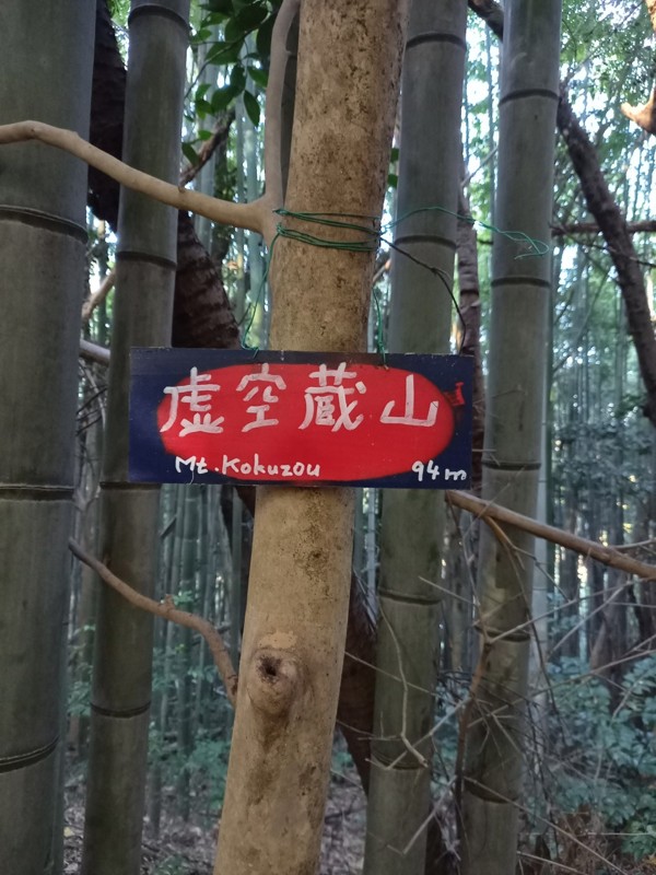 25.12.06 六ヶ岳⛰️