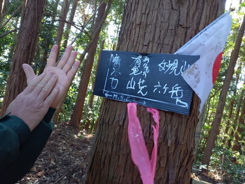 25.12.06 六ヶ岳⛰️