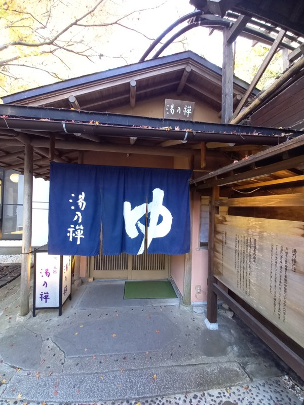 25.12.06 六ヶ岳⛰️