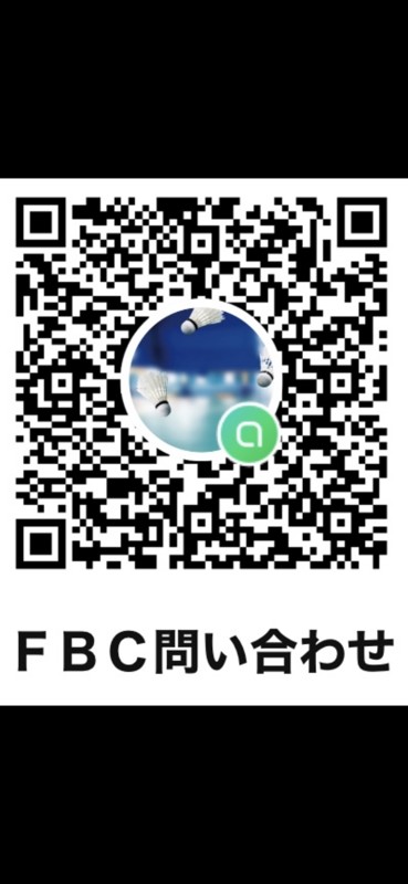 ラインアカウントは知られません