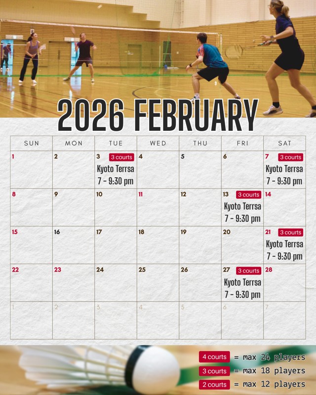 2026年2月スケジュール